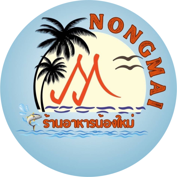 logo น้องใหม่รีสอร์ท