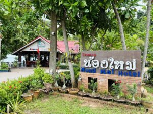 Sitemap แผนผังเว็บไซต์ 6 น้องใหม่รีสอร์ท LL 8